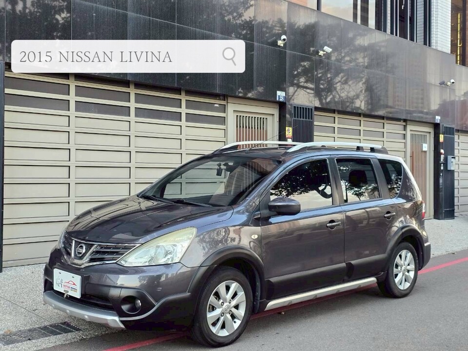 2015 NISSAN LIVINA
